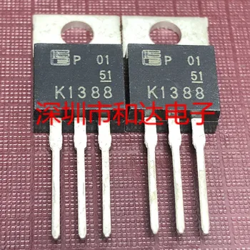 5db K1388 2SK1388 TO-220 30V 35A