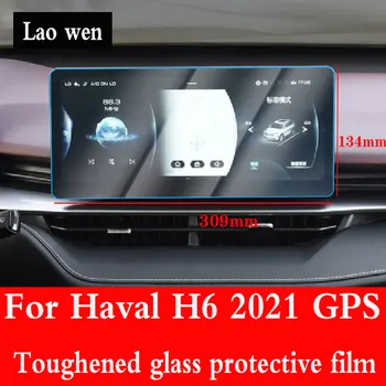 A Haval H6 2021Automotive belső műszerfal membrán LCD kijelző Edzett üveg védőfólia Anti-semmiből Accessorie