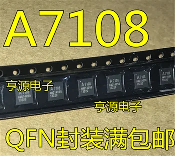 A71X08AQFI/Q A7108 QFN20