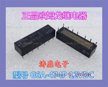 G6A-474P 12VDC G6A-474P-ST-MINKET 12VDC A régi
