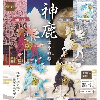 Japán TEHÁT-TA Gashapon Kapszula Játékok Kreatív Állat Modell Atlasz Képzeletbeli Lények Tündér Szarvas Sorozat 2